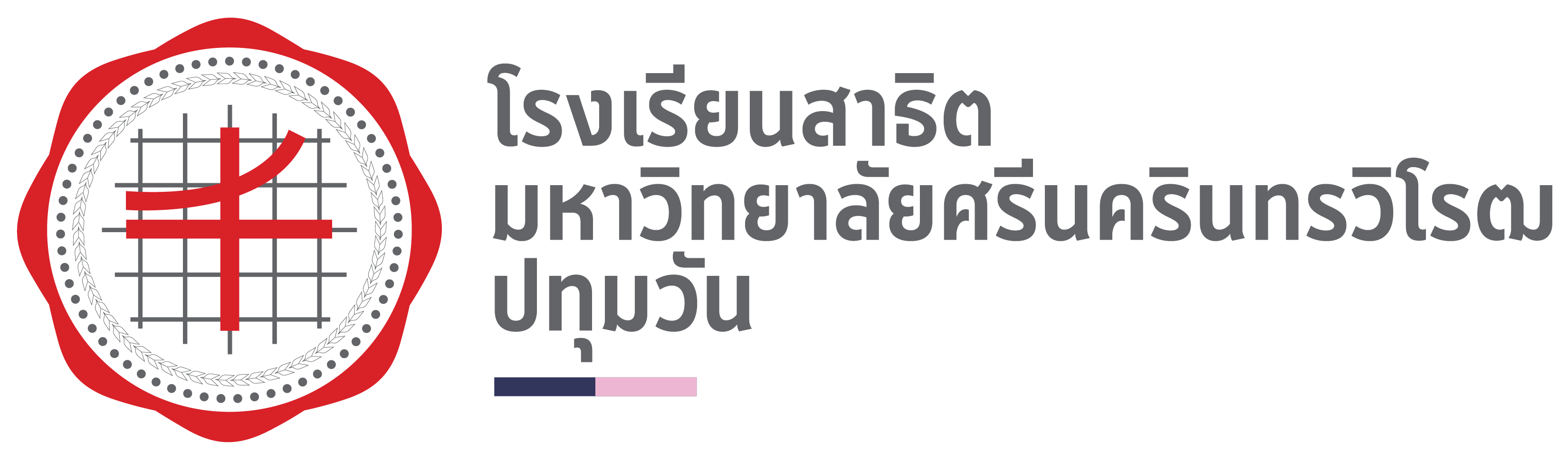 pds_logo_thai